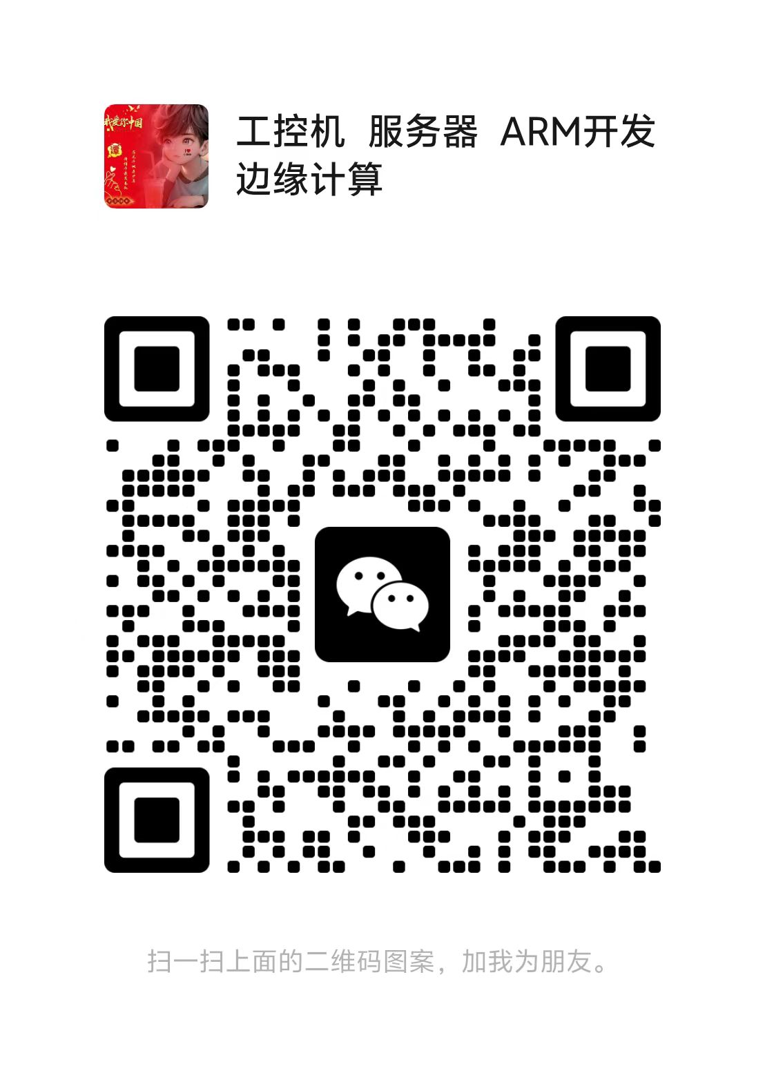 微信二维码